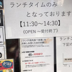 神保町食肉センター - 