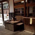 Shio No Michi Dure Ya - ステキな景観の中庭