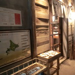 炭火兜ひつじ - 外観