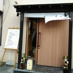 いろ だいどころや - 