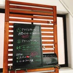 アアベルカレー - この日のメニュー