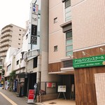 アアベルカレー - 外観