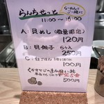 くそオヤジ最後のひとふり - 