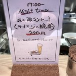 くそオヤジ最後のひとふり - 