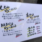 くそオヤジ最後のひとふり - 