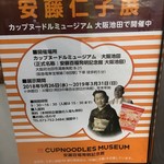 五月山公園売店 - 