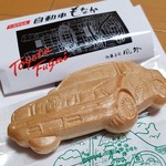 菓子工房　風外 - 豊田銘菓「自動車もなか (210円)」