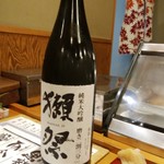 八千代　寿し鐡 - 獺祭 大吟醸 磨き二割三分