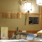 八千代　寿し鐡 - 