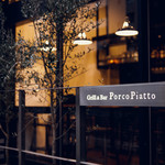 Grill&Bar Porco Piatto - 