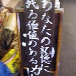 もうやんカレー 大忍具 - あなたの記憶に残る価値のあるカレー　確かに旨かったです！