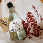 Hourai Senginjou Koubou - 「量り売り 純米大吟醸 生酒 300ml (2257円)」