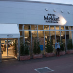 那須の恵みMekkeブッフェ - 