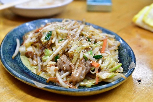 Izakaya Kura Meguro Ten photo 5