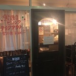 PIZZERIA FAMIGLIA - 入口