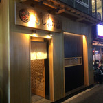 東京肉しゃぶ家 - 