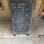 イタリア料理店 TAMANEGI - 