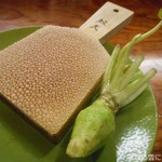 天城産本わさび