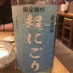 酒盛り あいなる - 