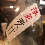 酒盛り あいなる - 