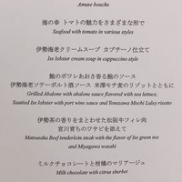 ラ・メール ザ クラシック - 