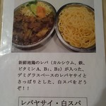 蜂の子 - おすすめメニュー