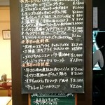 蜂の子 - 夜メニュー