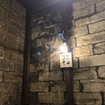 虎丸 - おしゃれ