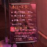 かき小屋 小江戸 - 