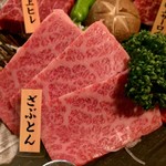 Yakiniku Bishara - 