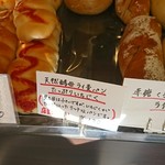 ガヤール - 料理写真: