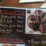 カスタマンダップ 大塚 - 