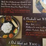 カスタマンダップ 大塚 - 