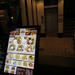 カスタマンダップ 大塚 - 