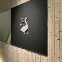 十番 無鴨黒 - 
