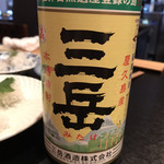 Gochisouyabaififuthin - ボトル焼酎  三岳