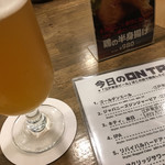 ON TAP Edo Tokyo Beer - 