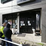 中華ソバ 伊吹 - 