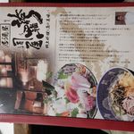 Izakaya Hokorashiya - 