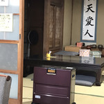 Kafe Ojima - 