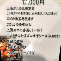 全家福 新館 - 