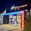 天神屋 ドライバーズスポットNEOPASA浜松上り