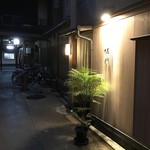 ぎおん 阪川 - 