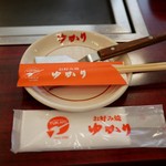 お好み焼 ゆかり - ☆テーブルセット(*^。^*)☆