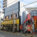 セップ‥! イリー - ”セップ‥! イリー”の外観。