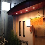 てんぷら 深町 - こんばんは！