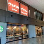 スターバックス・コーヒー - 2018/12 年末の朝７時半過ぎに利用。さすがに空いています。