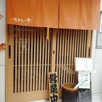 蕎麦きり吟 - ココね