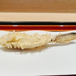 てんぷら 近藤 - 女鯒（江戸前）