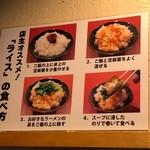 家系ラーメン 稲葉家 - 